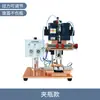 Máquina taponadora semiautomática Máquina taponadora de tapa roscada Máquina taponadora de tapa de tornillo Máquina taponadora de tapa de cierre tipo pico de pato para botella de plástico Botella de detergente para ropa