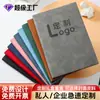 Cuaderno Casual de Piel Sintética A5 Engrosado Piel con Tacto de Piel Libro de Registro para Reuniones de Negocios Bloc de Notas Cultural de Oficina Personalizado