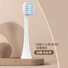 Cabeças de Escova de Dentes Elétrica Meihong Compatíveis com Escovas de Dentes Elétricas Roman T6/T10S/T20 Cabeças de Reposição Atacado