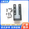 Corrimãos de Pavilhão, Vigas de Deck, Flanges, Vigas, Cantoneiras, Travas, Suportes Pendurais, Suportes, Processamento, Material de Aço Inoxidável
