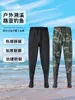 Traje de pesca impermeable con peto completo para la lluvia, equipo de pesca, captura de peces, lluvia, cuerpo completo, traje de pesca de una pieza para hombre, pantalones de agua, pantalones de vadeo, horquilla de cuero, engrosado, recolección en el mar