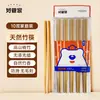 Good Housekeeping Palillos de Madera de Alta Calidad Palillos de Sándalo Rojo para Alitas de Pollo Madera Maciza Doméstica Madera Antideslizante Resistente a Altas Temperaturas Estilo Nuevo