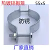 160-350 Galvanizado en Caliente Engrosado Reforzado Abrazadera para Cable de Retención de Poste de Servicio Pesado Abrazadera para Tubería Abrazadera de Hierro Plano Doble Cara Semicircular