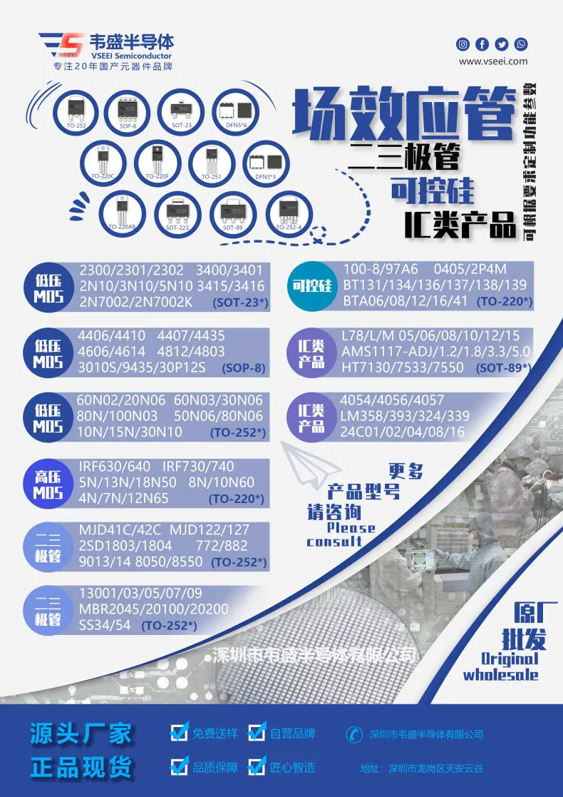 传单.jpg