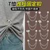 Ferramenta para encurtar camiseta, fivela para dar nó em roupas de manga curta, fivela de ajuste de comprimento de bainha, fivela magnética de corrente invisível