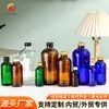 Botella Boston marrón de 100 ml para reactivos de todo tipo, botella con atomizador de niebla fina, botella exquisita para desinfectante de manos embotellada