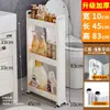 *Estante ultraestrecho para espacios reducidos, ideal para cocina, lateral de refrigerador, baño y almacenamiento de inodoro