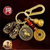 Doze Animais do Zodíaco Masculino e Feminino Pixiu Moedas dos Cinco Imperadores Chaveiro Cabaça Cinnabar Bolsa Pingente Ornamento de Chaveiro de Carro