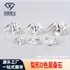 Wuzhou Gemstone 123 Quilates Pera Cor D Vvs Gota Moissanita Pedra Solta Sintética