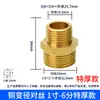 Adaptador reductor directo de latón macizo con doble rosca macho unión hexagonal corta rosca macho-macho extensión roscada accesorio para tubería de entrada de agua no