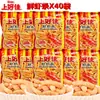 Recién llegado: Oishi Chips Frescas de Camarón, Papas Fritas, Palitos de Camarón, Combo de 50 Piezas, Regalo para Novia, Caja Completa de Snacks