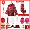 Set de siete piezas de vestimenta funeraria para hombres y mujeres, traje Tang de brocado de nube, juego completo de atuendo funerario para personas mayores, fabricante de artículos funerarios