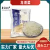 Espárragos Secos Ligeros 250g Coliflor de Piedra Productos Secos Verduras de Algas Hierba Coral Verduras de Astas Productos Acuáticos Venta al por Mayor Verduras Frías