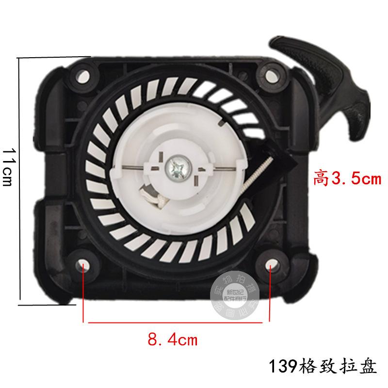 139格致款