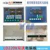 Máquina Rectificadora Cortadora de Varillas de Acero CNC Placa de Computadora Placa de Circuito Controlador Placa de Circuito Placa de Circuito Placa Base 24V 220V