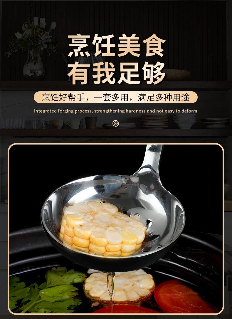 火锅勺_05.jpg