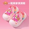 Pantuflas para niños del equipo Wang Wang baotou niños y niñas bebé antideslizantes suela suave sandalias sandalias para niños zapatos con agujeros de dibujos animados