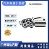 1655069GE3 es adecuado para Suzuki Automóvil 1655069GE3 Válvula de control de aceite VVT en stock al por mayor
