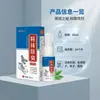 Spray Líquido Desodorante y Antibacteriano para Calzado y Calcetines, Spray Desodorante para Olor y Sudor de Pies, Loción para el Cuidado de los Pies al por Mayor Suministro Directo de Fábrica