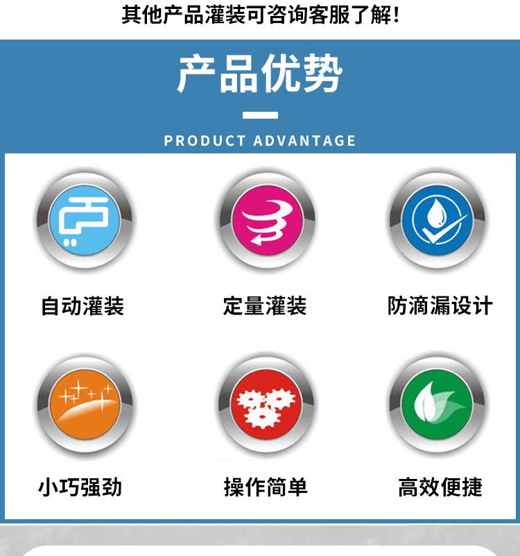 8L四头蠕动泵滑轨吸嘴袋灌装机(气动嘴)_08.jpg