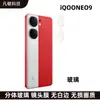 Adecuado para película de lente iQOONEO9 Aiku neo8 película protectora de lente nuevo teléfono móvil película templada pegatinas para lente