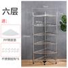 Estante de almacenamiento de cocina de acero inoxidable, estante de lavabo con trípode para baño, estante de almacenamiento multicapa para ollas de piso