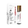 Bálsamo Herbal Aliviador do Sono Melhora o Sono, Lavanda e Madeira de Oud Ajudam Você a Adormecer Rapidamente, Óleo Essencial de Aromaterapia Herbal de Losna é Genuíno