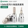 Herramientas de Ferretería Shida Serie de 3/8 de pulgada 10 mm Zhongfei Cabeza Hexagonal de Tornillo Cabeza de Vaso Llave Cabeza de Destornillador 22201