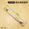 Llave de ciruela Deli Llave de ciruela de doble cabeza juego de herramientas de llave para reparación de automóviles llave de carcasa 8-32 mm