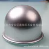 Forma de bolo semicircular com 8,5 cm de profundidade, forma pequena para bolo redondo, forma de bolo de alumínio, utensílios de panificação, forma para bolo de pudim