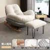 Cadeira de balanço para sofá preguiçoso, poltrona reclinável para quarto, cadeira de lazer para adultos, cadeira de balanço de lazer para varanda de sala de estar de uma pessoa, adequada para dormir e deitar