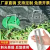 Clavos para Suelo de Tela Anti-Malezas, Clavos en U para Suelo, Película de Mulch para Césped, Clavos de Fijación en U Geotextiles, Tela para Control de Malezas, Cubierta de Protección para Viveros, Clavos para Suelo