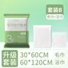 Toalla de Baño Desechable Empaquetada Individualmente Portátil para Viaje Engrosada Ampliada Especial para Hotel B&B Juego de Toallas de Baño