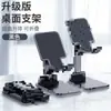 Soporte Plegable Telescópico para Teléfono Móvil de Escritorio Perezoso para Tablet Transmisión en Vivo Clases en Línea Soporte Portátil Multipropósito Fabricante Regalo