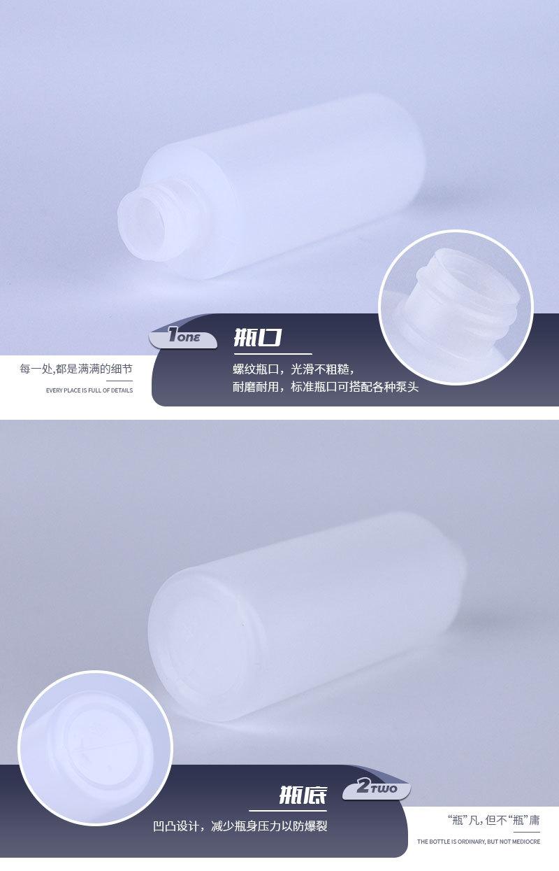详情页_05