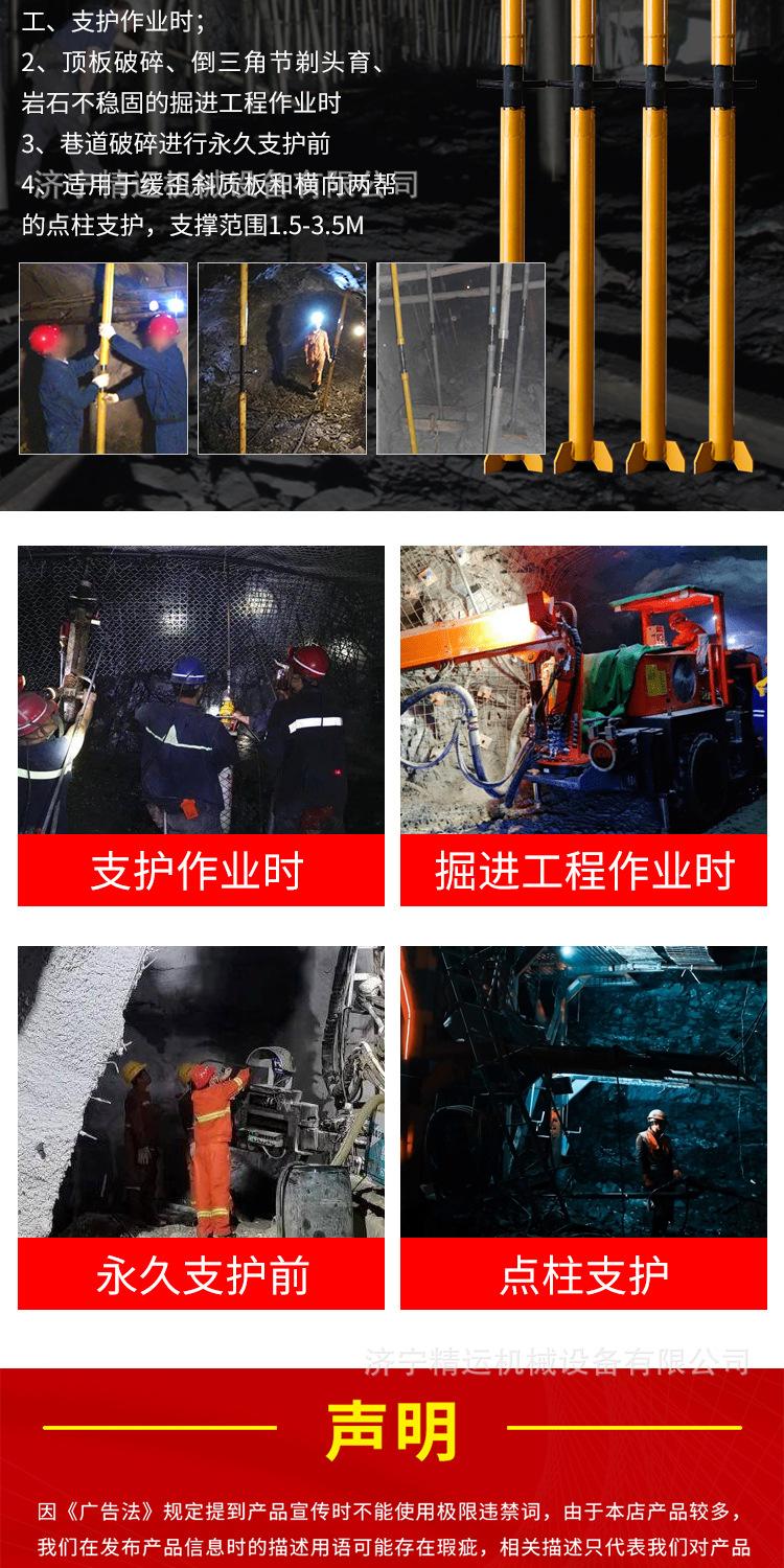 淘宝大宋金属螺旋支柱详情1_04