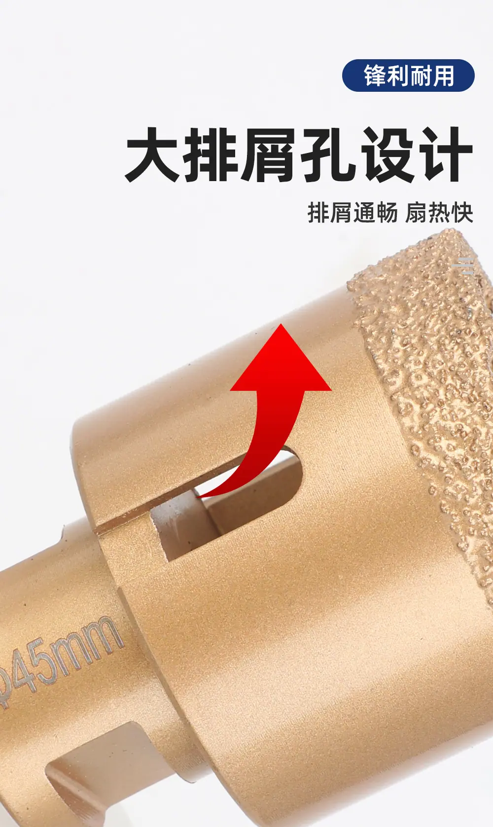 M14钎焊8件套详情页_05.jpg