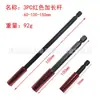 Extensión hexagonal roja para cabeza de destornillador, funda de extensión para cabeza de destornillador, barra de extensión magnética para cabeza de destornillador de 1/4, combinación
