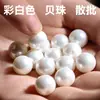Perlas de Imitación Swarovski, Perlas Blancas Australianas, Perlas de Concha al por Mayor, Perlas Sueltas de 2-18 mm, Perforadas a la Mitad, para Pulseras, Collares, Joyería DIY