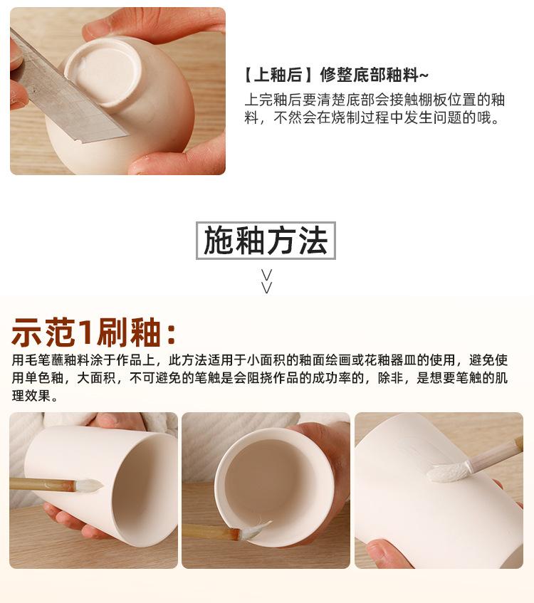 结晶釉_10.jpg