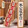 Regalos de Cumpleaños y Aniversario de Bodas para Hombres, Novios, Amigos y Esposos: Cajas de Regalo de Té Prácticas y Sofisticadas al por Mayor
