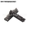 Fresa para Canalizar Faca de Corte Lâmina CNC Mgmn800-T 600 500 400 200 300m Aço Inoxidável Modulado