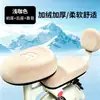 Capa de Assento para Veículo Elétrico Acolchoada Quente Outono Inverno Capa de Almofada para Bicicleta Elétrica Capa de Almofada de Pelúcia Tapete para Pés Novo Estilo