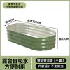 Cajas Metálicas para Plantar Verduras, Macetas de Jardín para Flores, Cajas de Flores para Patio Exterior, Jardín, Balcón, Cajas Especiales para Cultivar Verduras, Wholesale