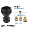 Conector de Tubo de Água de Quatro Pontos Hongchen T Reto Através Acessórios para Pistola de Água de Lavagem de Carro Conector de Tubo de Água Conexão Rápida Quatro Vias 6 Pontos