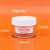 Venta al por mayor Botella de crema con doble capa de revestimiento Plástico PET Crema para ojos Crema facial Botella 30-200g Mascarilla para dormir Mascarilla de barro Botella