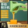 Espremedor Manual Transfronteiriço Espremedor de Frutas Doméstico Espremedor de Laranja Clipe para Limão Espremedor de Liga de Alumínio