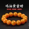 Pulsera de ámbar ruso, estilo unisex, pulsera de aceite de pollo amarillo Boho de ámbar ruso, ámbar amarillo nuevo, auténtica, pulsera coleccionable