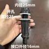 Mangueira flexível para aquário entrada de água pagoda filtro de circulação direta caixa de transbordamento bomba d'água conector de mangueira d'água conexões de entrada de água tipo chuva