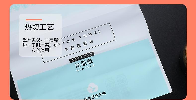 苏晨详情_14.jpg